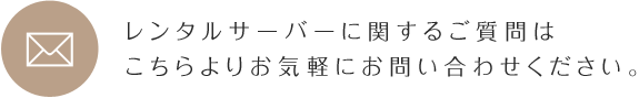 の流れ