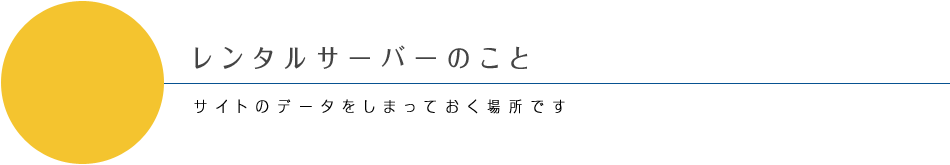 について